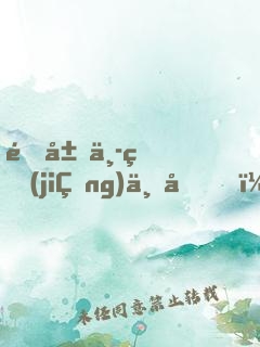 開局中獎(jiǎng)一億，我成了資本大佬
